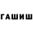 ТГК Wax Earl McManus
