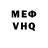КЕТАМИН VHQ Setherian