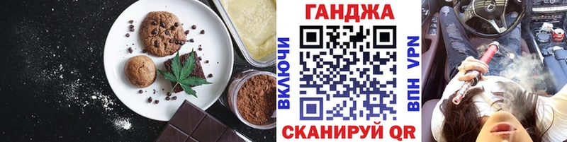магазин продажи наркотиков  Аша  Canna-Cookies конопля 