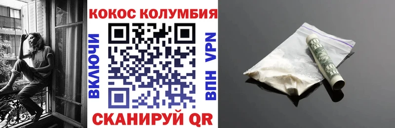 OMG как зайти  Аша  КОКАИН Перу 