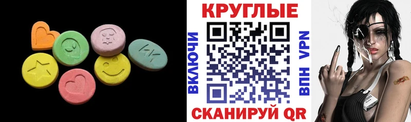 ЭКСТАЗИ DUBAI  мориарти клад  Аша 