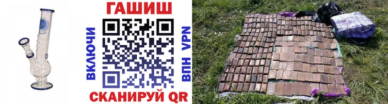 ГАШ VHQ  Аша 