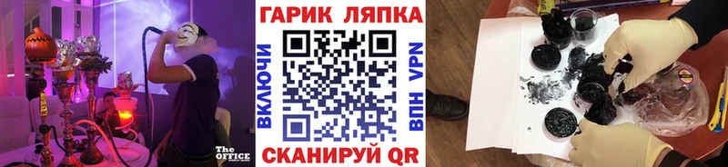 Гашиш 40% ТГК Аша