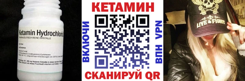 Кетамин VHQ  Аша 