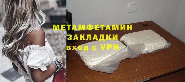 дистиллят марихуана Армянск