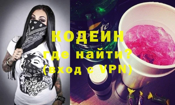 ГАЛЛЮЦИНОГЕННЫЕ ГРИБЫ Аркадак