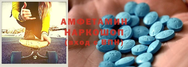 спиды Арсеньев