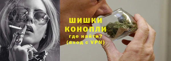дистиллят марихуана Армянск