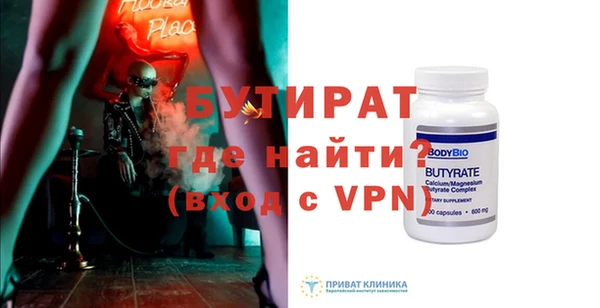 дистиллят марихуана Армянск