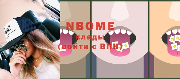 ГАЛЛЮЦИНОГЕННЫЕ ГРИБЫ Аркадак