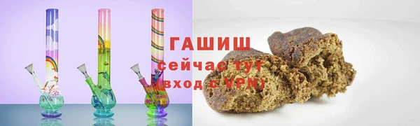 дистиллят марихуана Армянск