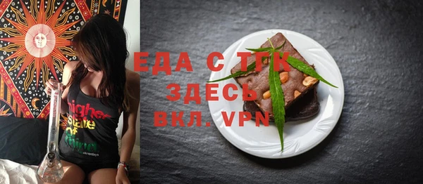 спиды Арсеньев