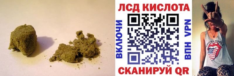 LSD-25 экстази ecstasy Аша
