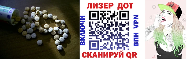 Лсд 25 экстази кислота  как найти   Аша 