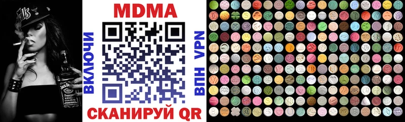 MDMA молли Аша