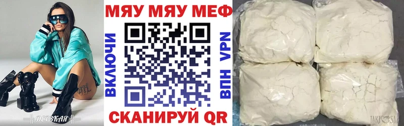 Меф кристаллы  цены наркотик  Аша 