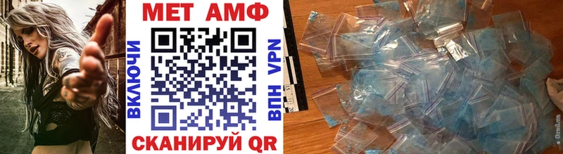 МЕТАМФЕТАМИН Декстрометамфетамин 99.9%  Аша 