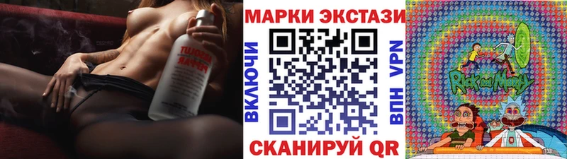 даркнет сайт  mega ссылка  Марки 25I-NBOMe 1500мкг  Аша 