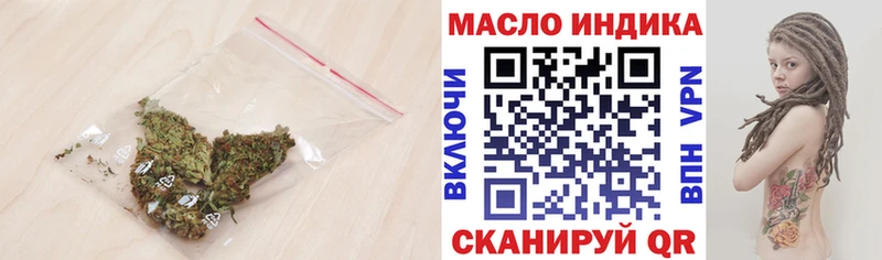 Дистиллят ТГК концентрат  закладки  Аша 